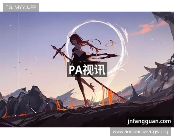 PA视讯官网入口常见问题及解决方法，帮助新手玩家轻松应对登录难题提升游戏体验