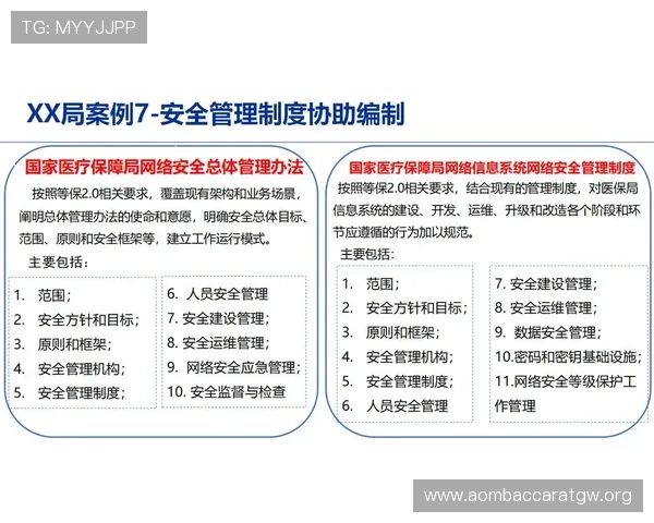 wm视讯官网最新平台介绍与安全保障措施全面解析