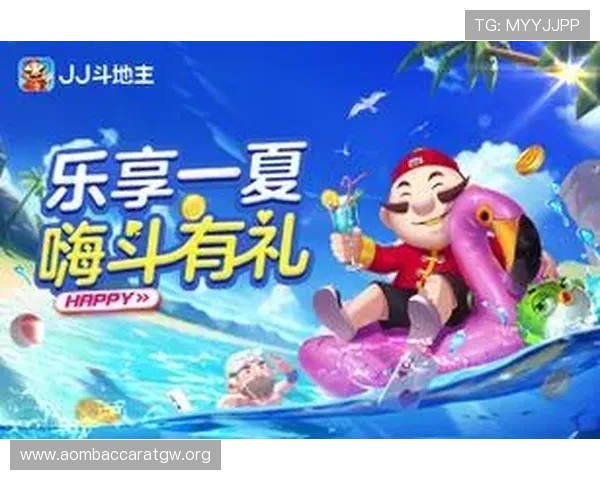 免费下载安装真人版欢乐斗地主，开启真实对战模式，享受极致的棋牌娱乐体验