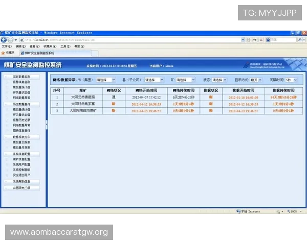 全面解析PA视讯官网的安全保障措施与隐私保护策略确保用户信息安全无忧
