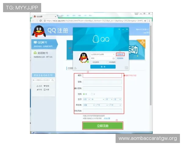 如何注册并安全登录PA视讯中国官网，保障您的账号信息与资金安全