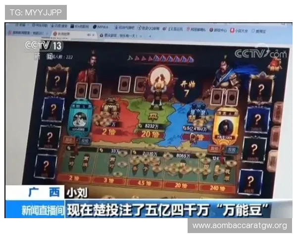 欧博百家乐试玩无风险，体验真实游戏环境提升你的赢钱技巧